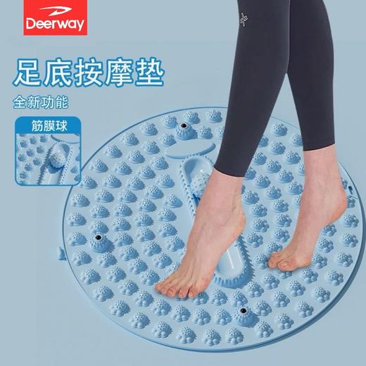 谁懂啊家人们😭 久坐党、低头族真的太难了！直到挖到这款【德尔惠Deerway3D轨道穴位按摩指压板】，❤️才算解锁低成本居家养生的正确打开方式 商品图0