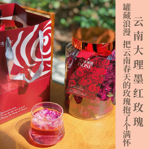 云南高原冻干墨红玫瑰抱抱桶精选大朵冻干锁鲜  自然花香汤色娇艳通透伴手礼送礼首选 商品图0