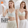 【7.5折限时特惠】【B杯单件】【秀黛】茉香悠然无钢圈薄杯文胸/三明治杯轻薄透气显小聚拢侧收文胸W5110020B【门店同款】 商品缩略图0