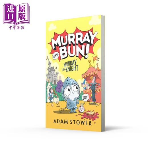 【中商原版】穆雷和布恩2 骑士穆雷 Murray and Bun 2 Murray The Knight 英文原版 儿童章节书插图小说 搞笑冒险故事 进口书 商品图1