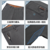 【月牙总裁四代】春季男舒适修身色纺商务休闲西裤/103 商品缩略图2