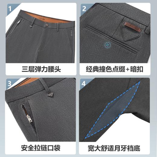 【月牙总裁四代】春季男舒适修身色纺商务休闲西裤/103 商品图2