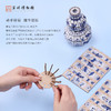 苏州博物馆 拼装摆件/青花映枝 商品缩略图3