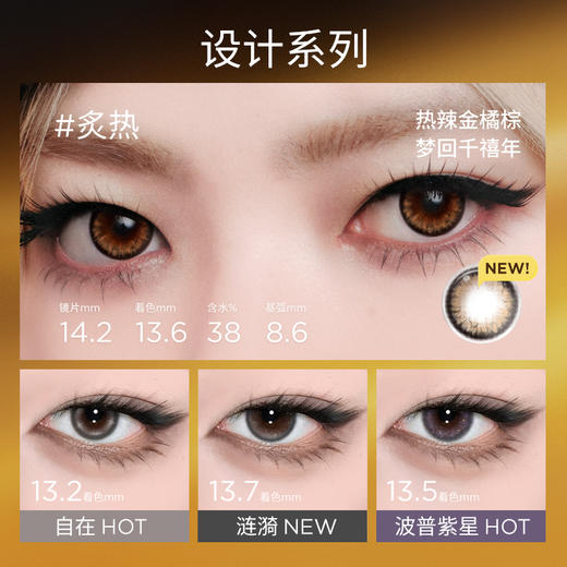 【38节囤货 499元全店任选10盒 900元全店任选20盒】moody 日抛爆款花色10片装任选（下单备注花色度数） 商品图3