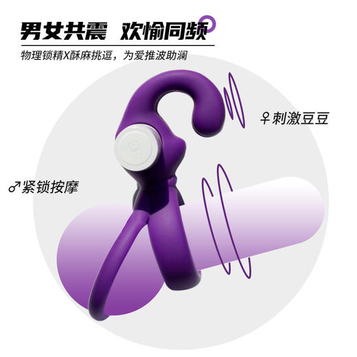 Blush锁精环男女共用夫妻情趣环 商品图1