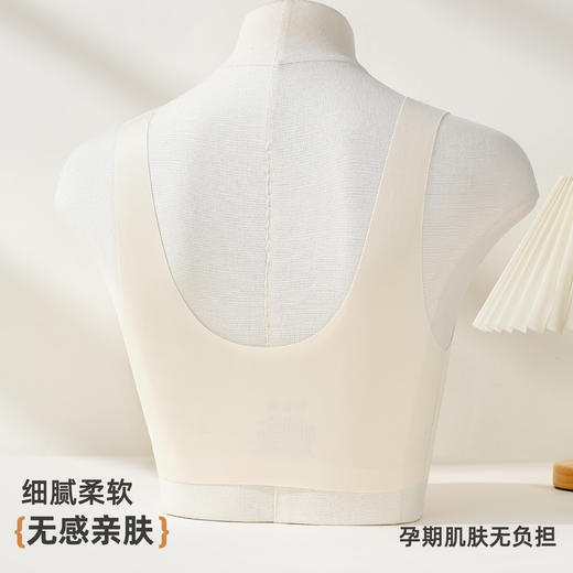 雅黛俪女士哺乳孕期文胸便携前开口式内衣胸罩 商品图9