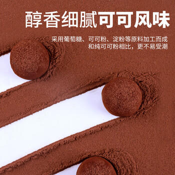 舒可曼防潮可可粉100g 防潮糖粉糖霜蛋糕甜品西点面包表面装饰烘焙原料 /粮油调味 /烘焙原料 /基础原料 商品图3