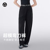 TITIKA超模弯刀裤女春秋新款中高腰宽松休闲跑步运动长裤6NP11237 商品缩略图0
