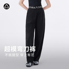 TITIKA超模弯刀裤女春秋新款中高腰宽松休闲跑步运动长裤6NP11237