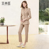 艾尚臣高级感气质西装套装女2025新款秋女神范西服外套工复古作服 商品缩略图0