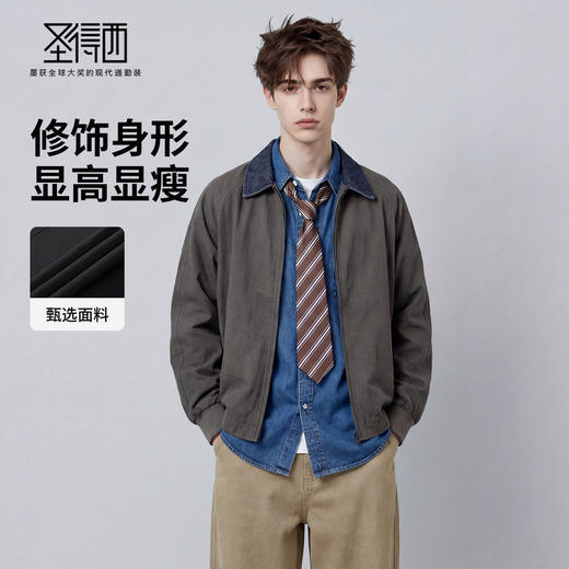 【合体舒适】圣得西外套男款2026新款春季商务绅士翻领高级感夹克 商品图1