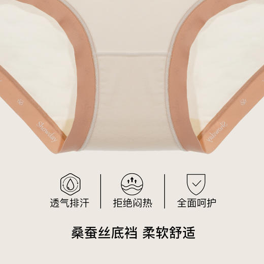 【满4条/7.5折】【秀黛】女舒适撞色平角裤（中版）女士内裤【1条】W5333034T【门店同款】【内裤非质量问题不退换，介意勿拍】 商品图2