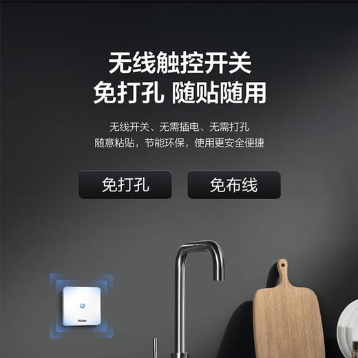 海尔（Haier）智能垃圾处理器家用系列厨房厨余粉碎机降噪五级研磨820W 商品图6
