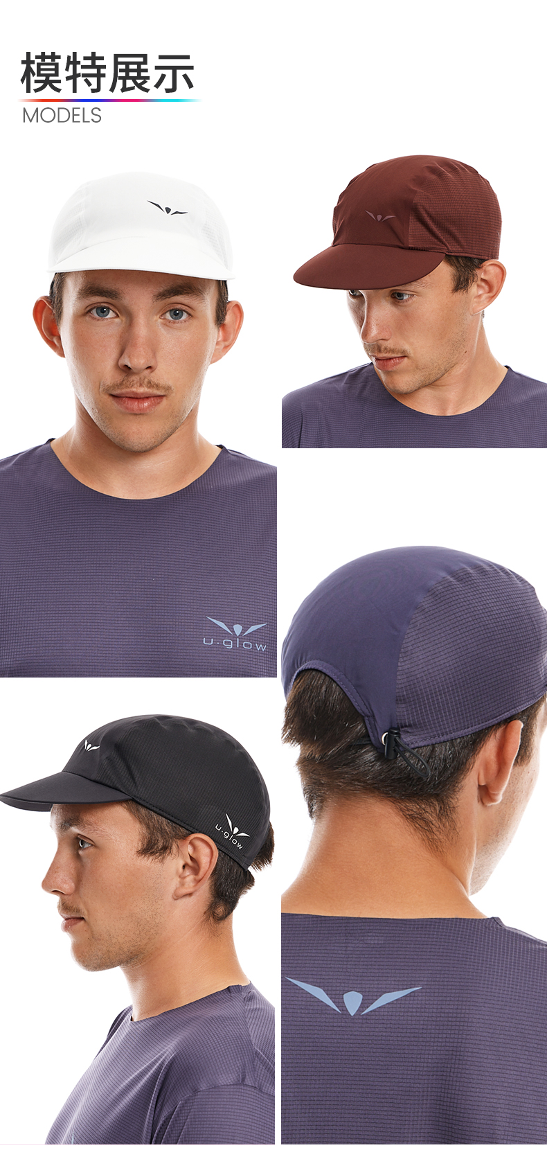 UGLOW-VAPOR-CAP透气极轻软檐太阳帽_13.jpg