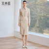 艾尚臣衬衫半裙两件套女春季轻熟通勤时尚套装2026新款长袖职业装 商品缩略图0