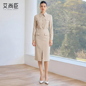 艾尚臣衬衫半裙两件套女春季轻熟通勤时尚套装2026新款长袖职业装