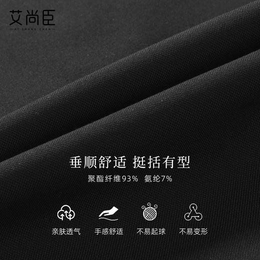 艾尚臣气质西装套装女秋小个子高级感职业装干练修身通勤优雅正装 商品图3