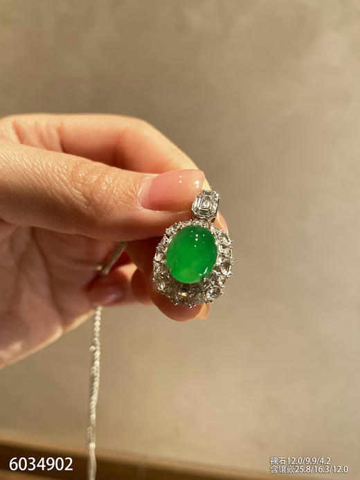 6034902，蛋面吊坠。具体价格微信咨询 商品图0