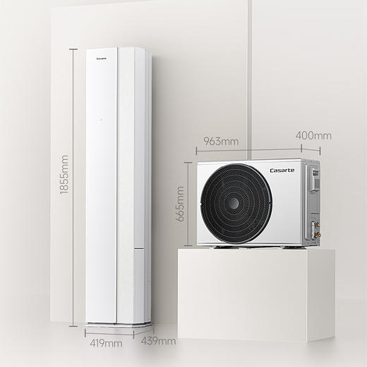 卡萨帝（Casarte）空调 CAP7226G20(81)U1 商品图11