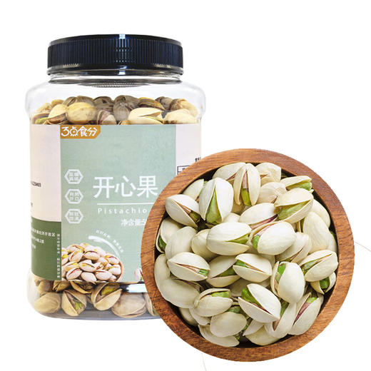 【咸香入味】三点食分 大颗粒开心果 500g/罐(原色) 轻轻剥开不费力 商品图0