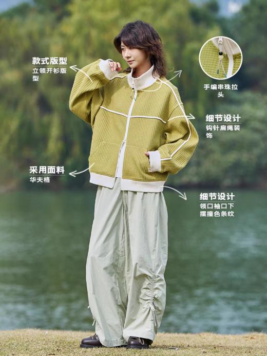 马得工地/MDGDWY212107/肌理撞色立领开衫卫衣 商品图1