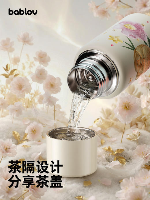 bablov花开悠悠纯钛保温杯双层女生新款咖啡焖泡茶水杯送礼杯子随行钛杯 商品图1