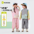 【26年3件套合集】嘟嘟家童装儿童三件套春季新款男童套装春装女童马甲宝宝裤子(合集款材质以具体款式实物材质为准，介意勿拍!) 商品图2