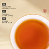 【顺丰春季茶礼】茶叶 英红九号 红茶 茶叶礼盒 茶饮 华源 250g 商品缩略图3