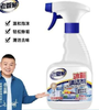 【JL】老管家冰箱清洁剂500g 商品缩略图0