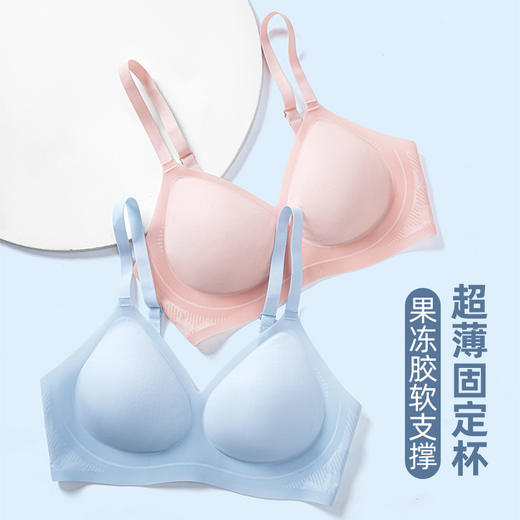纪念日百货文胸冰丝凉敢女内衣内衣胸罩无痕文胸160364866 商品图4