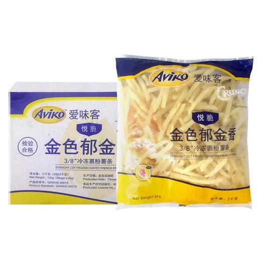 2kg 爱味客 悦脆金色郁金香 粗薯条 3/8‘’冷冻裹粉薯条 油炸薯条半成品 商品图0