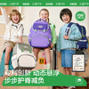 【梯形包型设计❗重心更低】KK树儿童书包男小学生一到六年级女孩轻便减负护脊双肩大容量背包。rg 商品缩略图0
