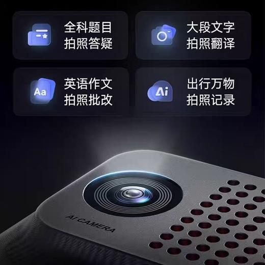  有道SpaceOne全面屏AI答疑笔新品S发｜4.4英寸护眼大屏+800万像素摄像头+内置移动4G流量 商品图2