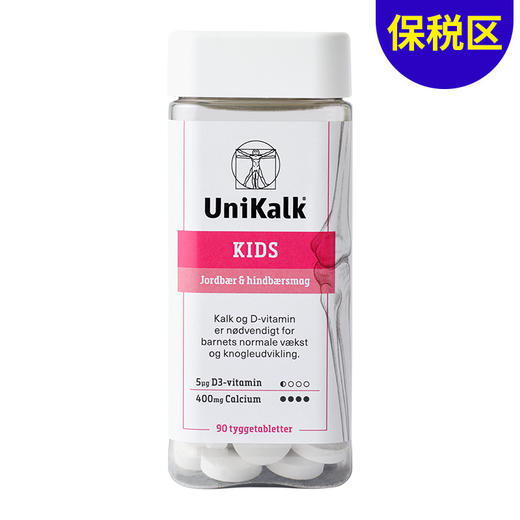 [极速送达-FX]Unikalk佑咔克儿童钙片草莓树莓味90粒. UniKalk Kids m.Jordb./hindb. 90stk. 商品图0