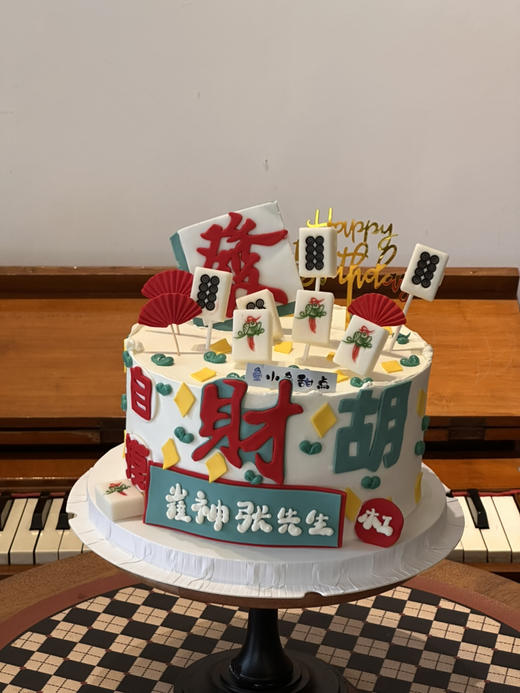 雀神麻将 商品图3