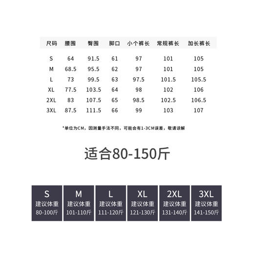 【YW】无忧购春季新款钛金棉横口袋直筒西装裤女窄版休闲裤Z844/Z843/Z842（截单后3-5天发货） 商品图2