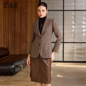 艾尚臣轻奢风羊毛格子西装套装女2026春季修身显瘦皮裙两件套女装