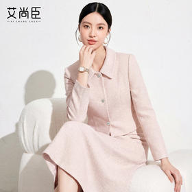 艾尚臣[春日浪漫]小香风粉色西装外套女收腰显瘦气质伞裙时尚套装