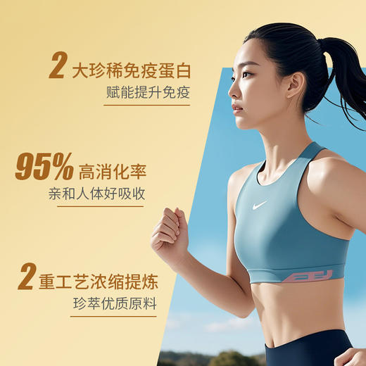 GNC健安喜 乳清蛋白粉 澳洲进口原料 商品图4