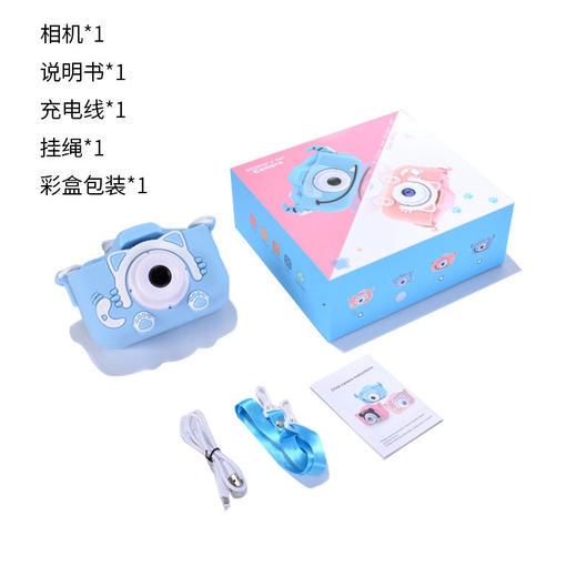 【会员专享】儿童数码相机（预售，拍下后一个月发货） 商品图2