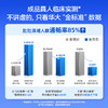 【噗噗无忧】【益畅+益舒便携装】 连续10年口碑王牌！五种益生菌+三种益生元 噗噗自由 蹲坑快乐~ 商品缩略图2