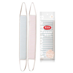 美丽雅 洁净爽肤搓澡巾2只装