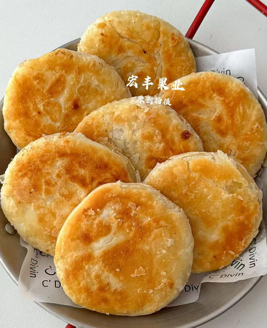 宏丰精选  传统美食，酥饼， 商品图1