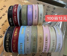 2.5cm罗纹烫金丝带（100码）
