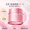 【微信官方商城】凌博士美白面霜30g，击退熬夜暗黄垮 商品缩略图2