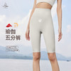 梵美人 F6063 瑜伽五分裤 莱卡云柔  无松紧 无尴尬线 商品缩略图0