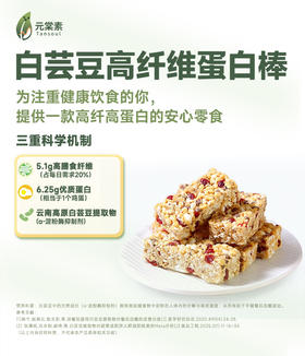 这些加餐解馋零食，正在升高你的血糖