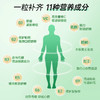 澳洲圣诺cenovis复合维生素B族200粒 商品缩略图4