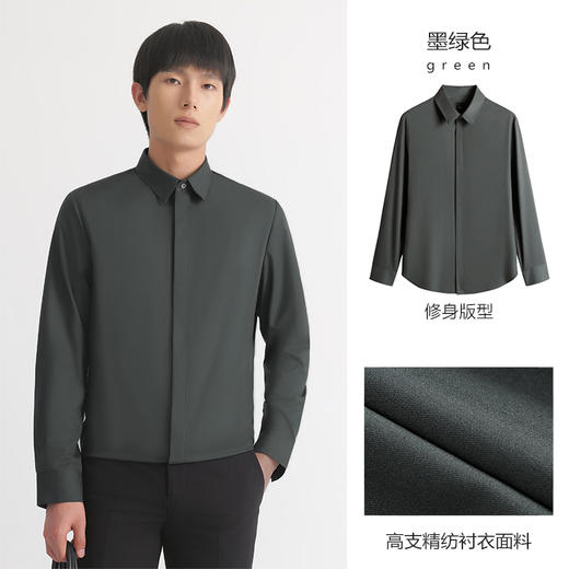 HIM漢崇 经典修身白色长袖衬衫男春夏通勤上班高级感商务正装衬衣 商品图1