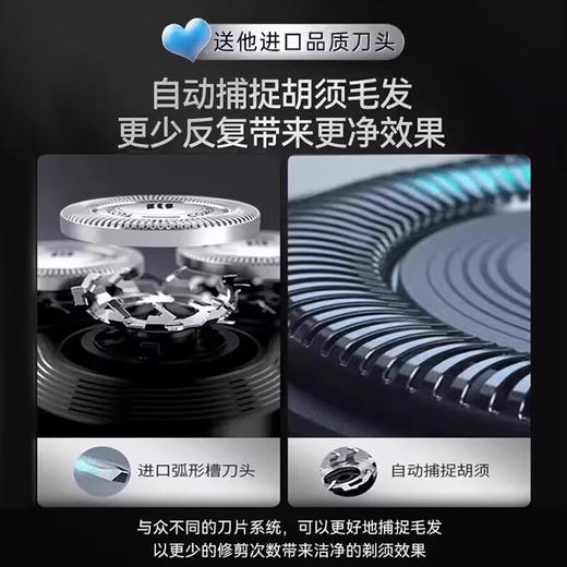 飞利浦PHILIPS男士电动剃须刀干湿双剃刮胡刀新3系升级款S3108 商品图2